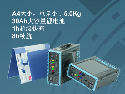 更小、更輕、更強，永程重磅推出便攜式系列產品